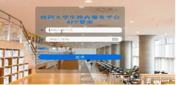 itest组件_课程设计_11