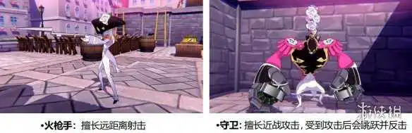 游侠网4