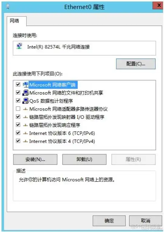 Windows Server操作系统使用详解_虚拟内存_08