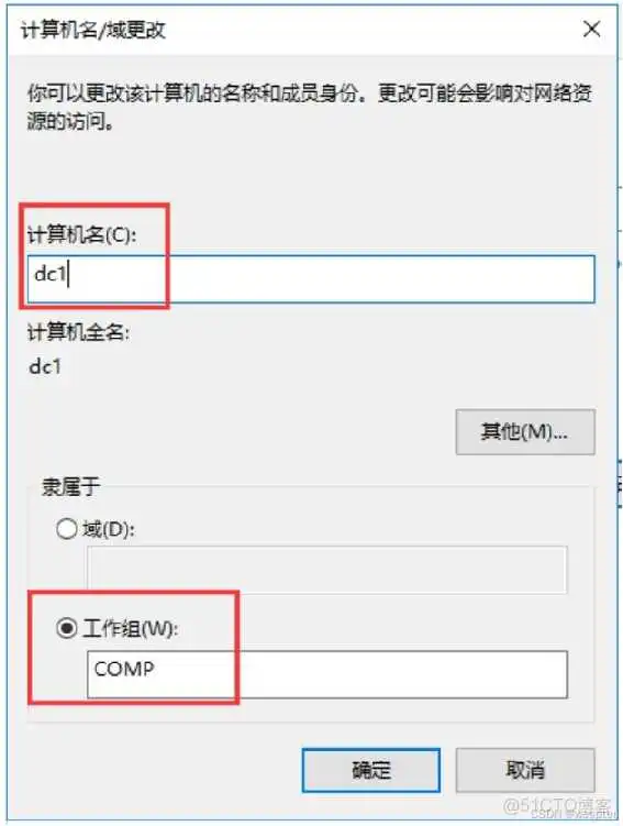 Windows Server操作系统使用详解_windows_03