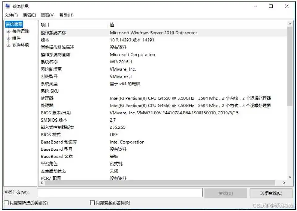 Windows Server操作系统使用详解_windows_19