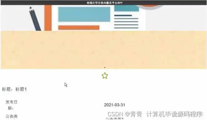itest组件_mysql_09