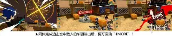 游侠网3