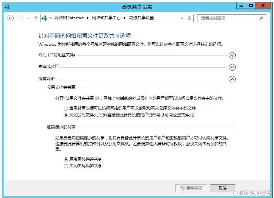 Windows Server操作系统使用详解_IP_11