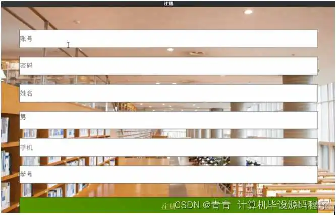 itest组件_mysql_05