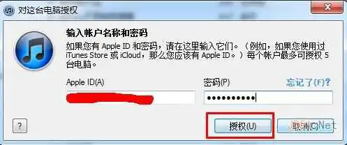 ipad无法连接itunes store怎么办