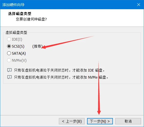 win7 虚拟机密钥