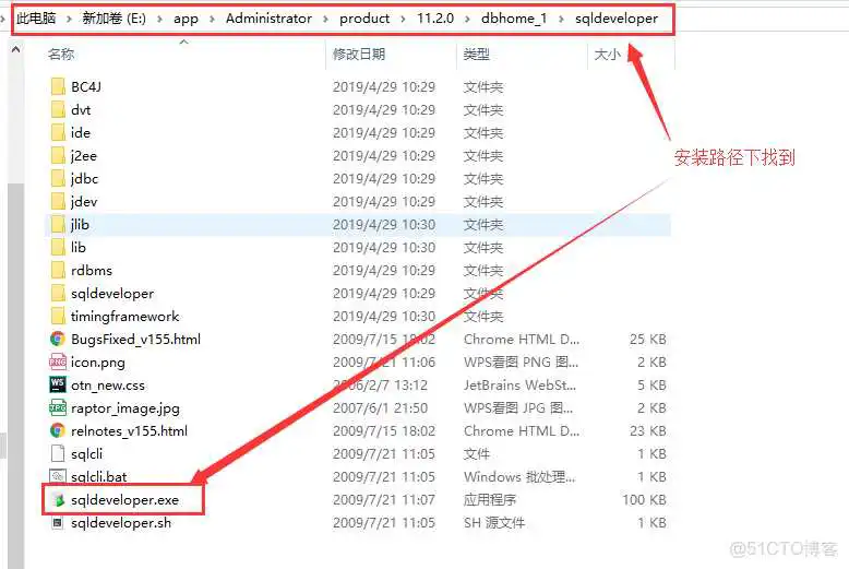 1、Orcal下载安装步骤图文详解_Orcal下载安装步骤图文详解_23
