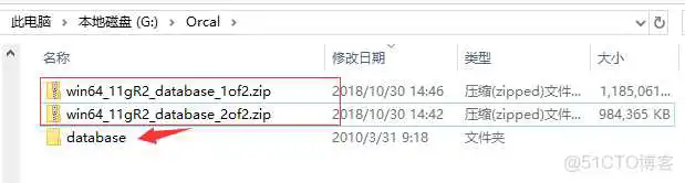 1、Orcal下载安装步骤图文详解_Orcal下载安装步骤图文详解_04