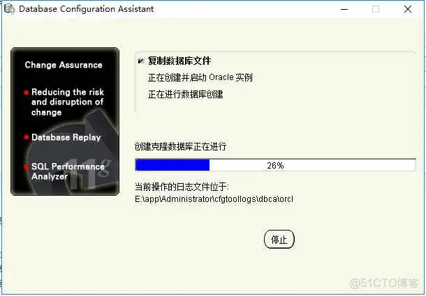 1、Orcal下载安装步骤图文详解_Orcal下载安装步骤图文详解_14