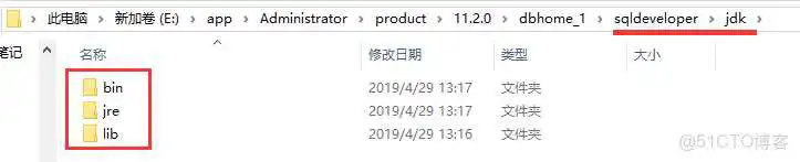 1、Orcal下载安装步骤图文详解_Orcal下载安装步骤图文详解_22