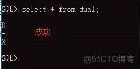 1、Orcal下载安装步骤图文详解_Orcal下载安装步骤图文详解_19