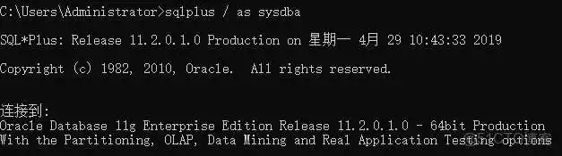 1、Orcal下载安装步骤图文详解_Orcal下载安装步骤图文详解_18