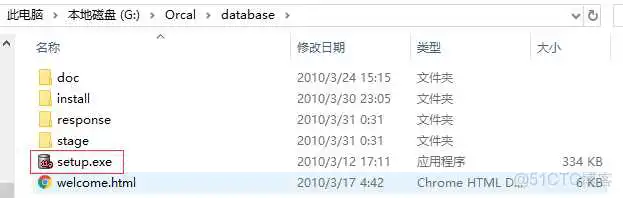 1、Orcal下载安装步骤图文详解_Orcal下载安装步骤图文详解_05