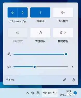 惠普战66笔记本续航恐怖：看完一季《老友记》还有电！