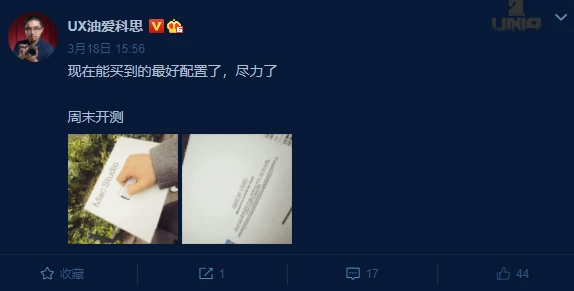 数码大V花3万元入手苹果Mac Studio 体验3小时就卖掉：兼容性不行