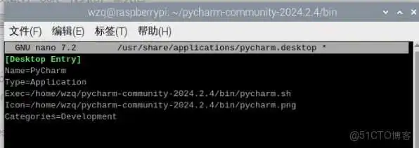 树莓派安装pycharm+创建桌面快捷键_安装包_09