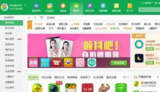 正式上架苹果app商店<a href='/tag/120'>操作</a>方法