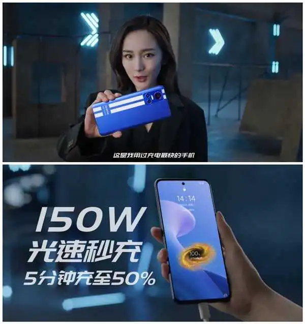 杨幂上手realme GT Neo3：这是我用过的充电最快的手机