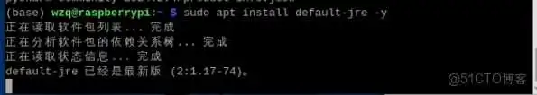 树莓派安装pycharm+创建桌面快捷键_安装包_04