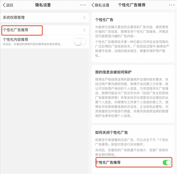 网信办重拳出击半个月后 那些大厂的App们都改成啥了？