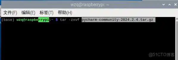 树莓派安装pycharm+创建桌面快捷键_pycharm_03