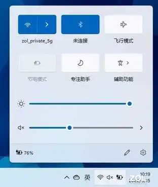惠普战66笔记本续航恐怖：看完一季《老友记》还有电！