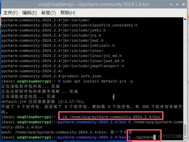 树莓派安装pycharm+创建桌面快捷键_pycharm_06