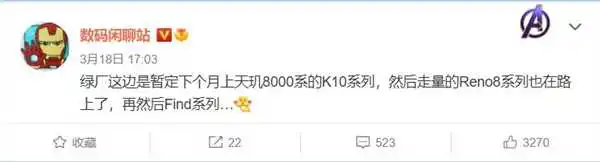 比Find X5 Pro更猛！OPPO最强机皇曝光：骁龙8 Plus加持