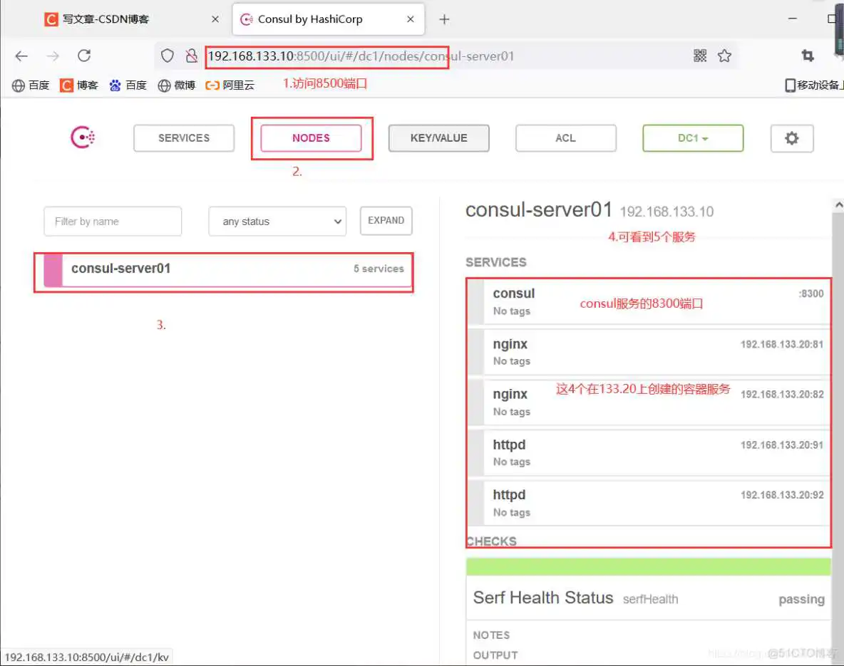 在这里插入图片描述 docker service 不停机更新 docker service update_IP_09