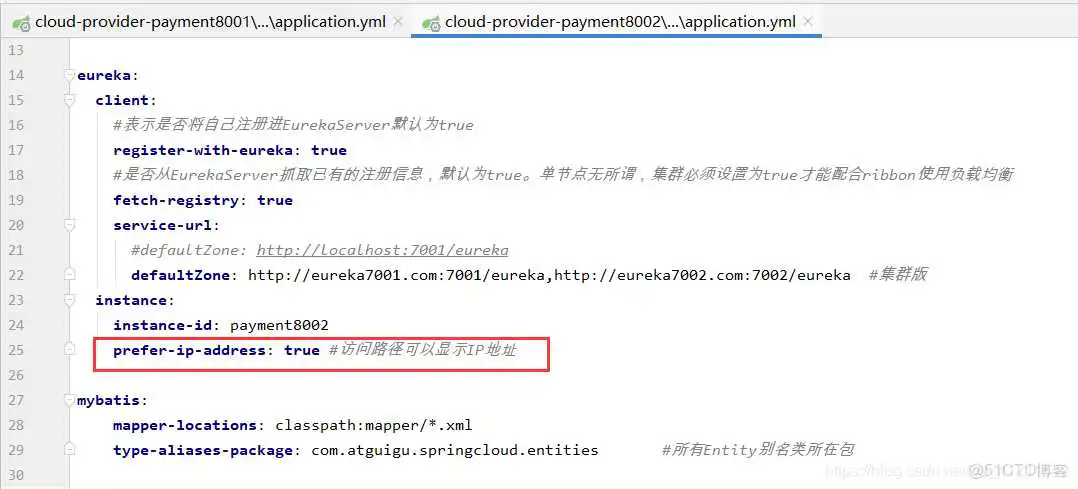 在这里插入图片描述 java如何使用hutool工具包获取类的全限定名和TableName标注的表名_java_47