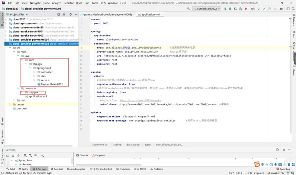 在这里插入图片描述 java如何使用hutool工具包获取类的全限定名和TableName标注的表名_mysql_30