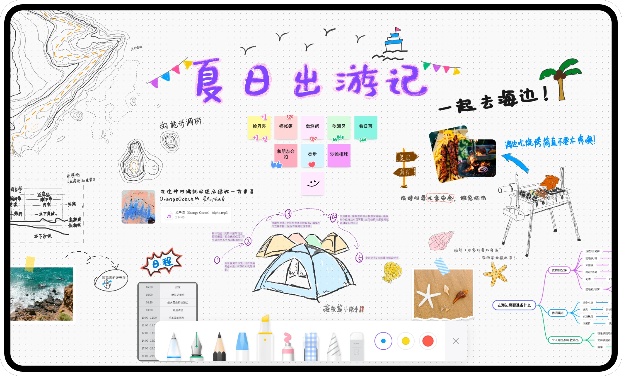 官网