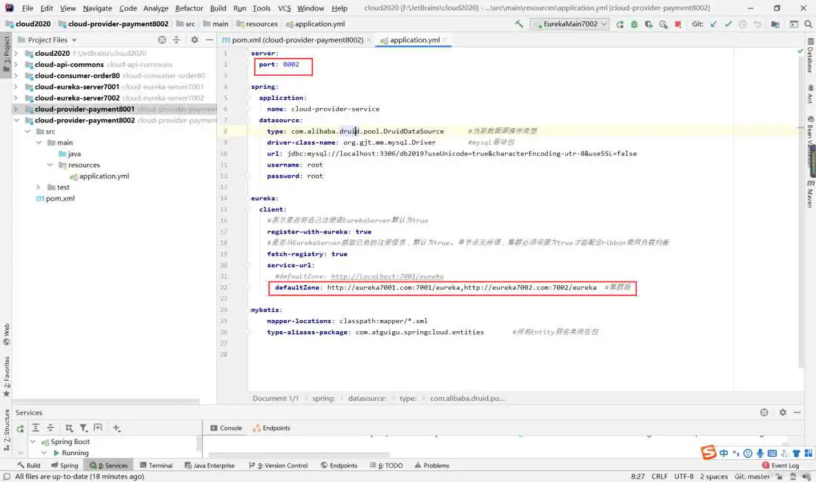 在这里插入图片描述 java如何使用hutool工具包获取类的全限定名和TableName标注的表名_spring_29