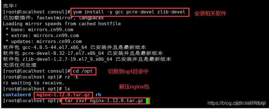 在这里插入图片描述 docker service 不停机更新 docker service update_nginx_13