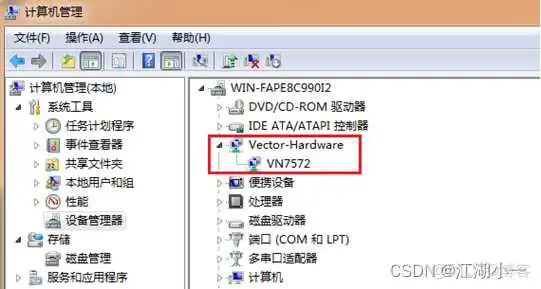 java Netty处理充电桩报文粘包拆包方案解决_硬件故障_05