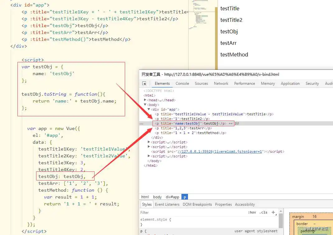 vue element txt文件标签_vue_02