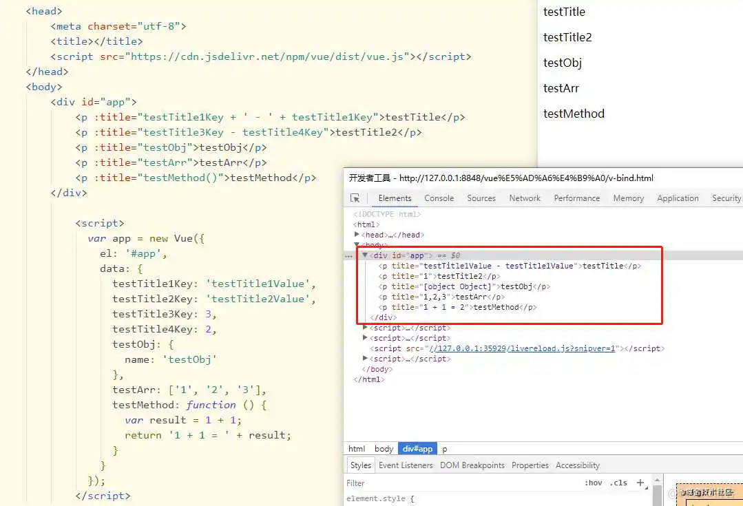 vue element txt文件标签_js