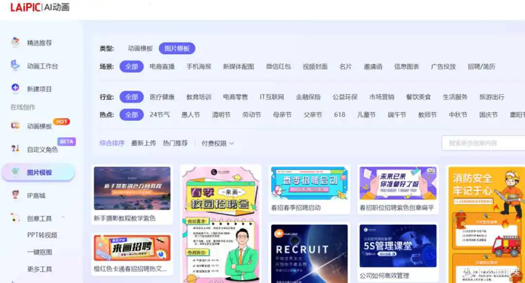 18个高质量的海报一键生成器,总有一个适合你!