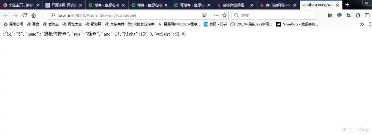 Android 后台转前台方案_json_03