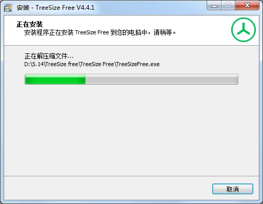 TreeSize free