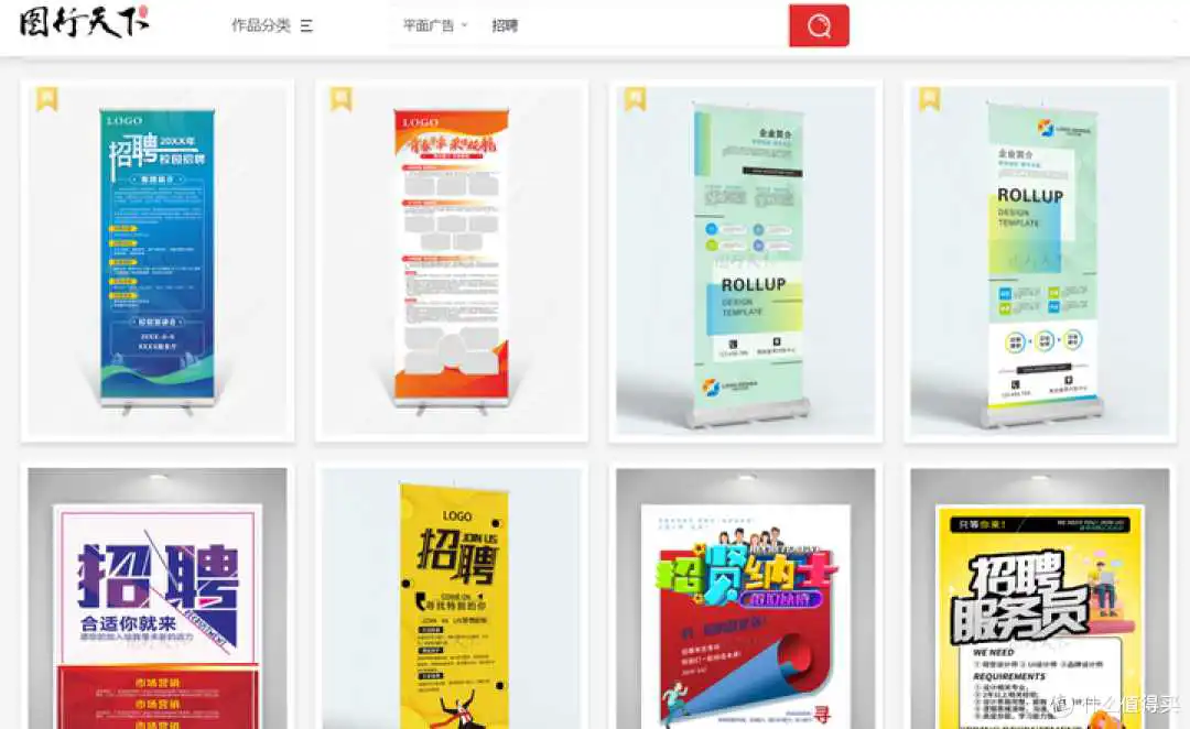 18个高质量的海报一键生成器,总有一个适合你!