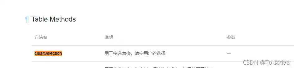 vue.js技术简介 vue.js原理_Vue_08