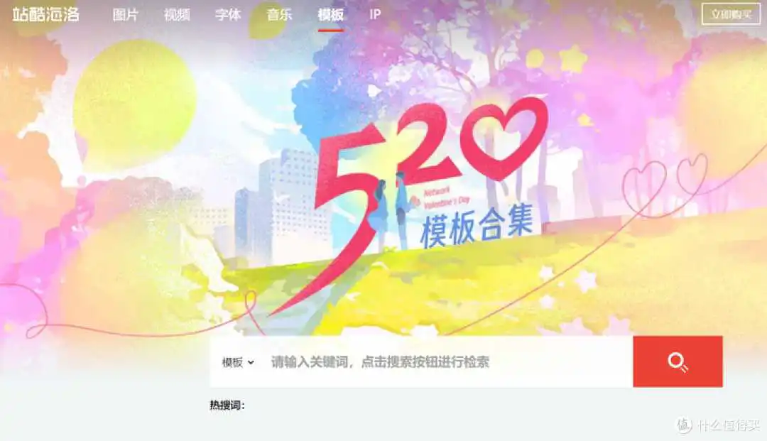 18个高质量的海报一键生成器,总有一个适合你!