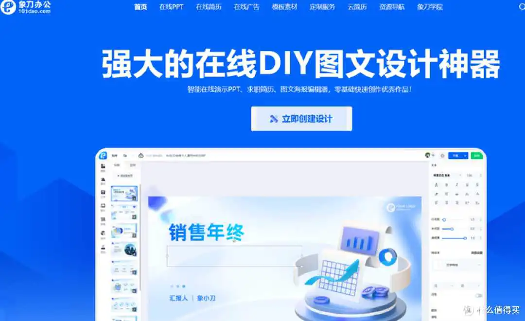 18个高质量的海报一键生成器,总有一个适合你!