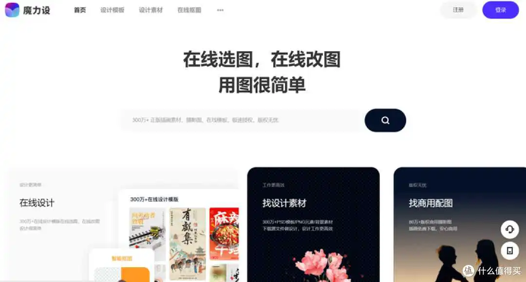 18个高质量的海报一键生成器,总有一个适合你!