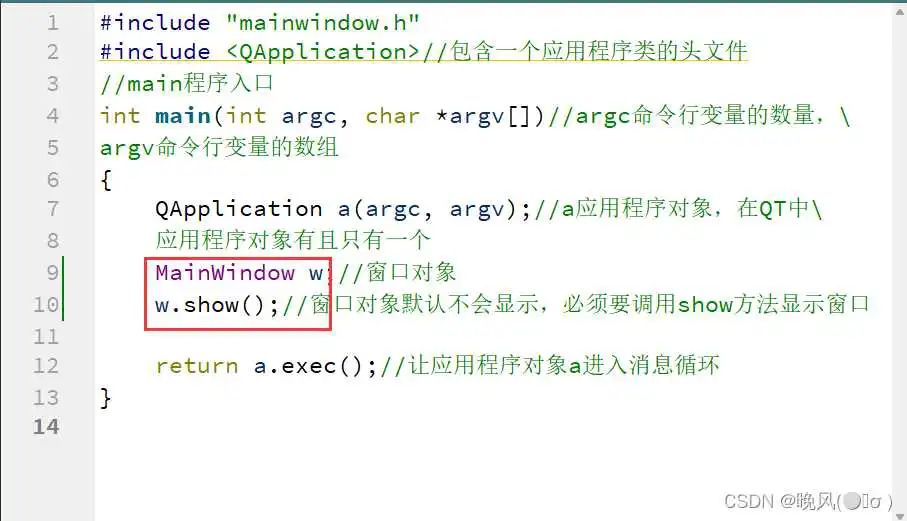 Windows 程序设计