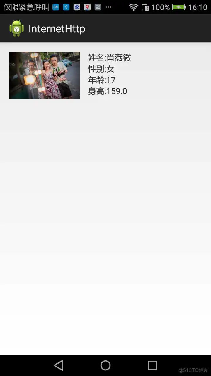 163302_Kby0_3630543.png Android 后台转前台方案_<a href='/tag/170'>移动</a>开发_02