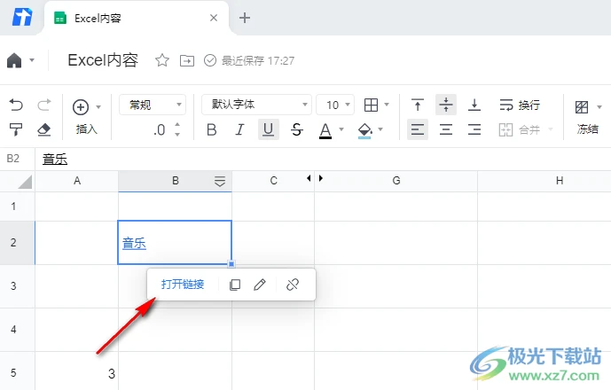 腾讯文档设置链接的方法