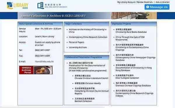 全球范围内学术论文文献检索：权威国外文献数据库与资源网站一览